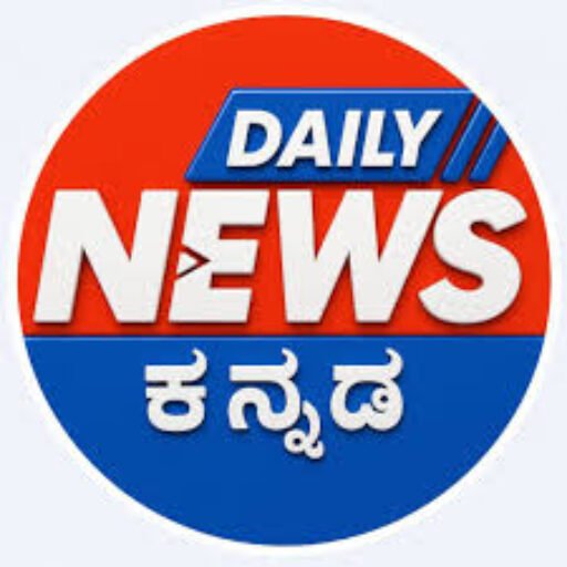 daily news kannada